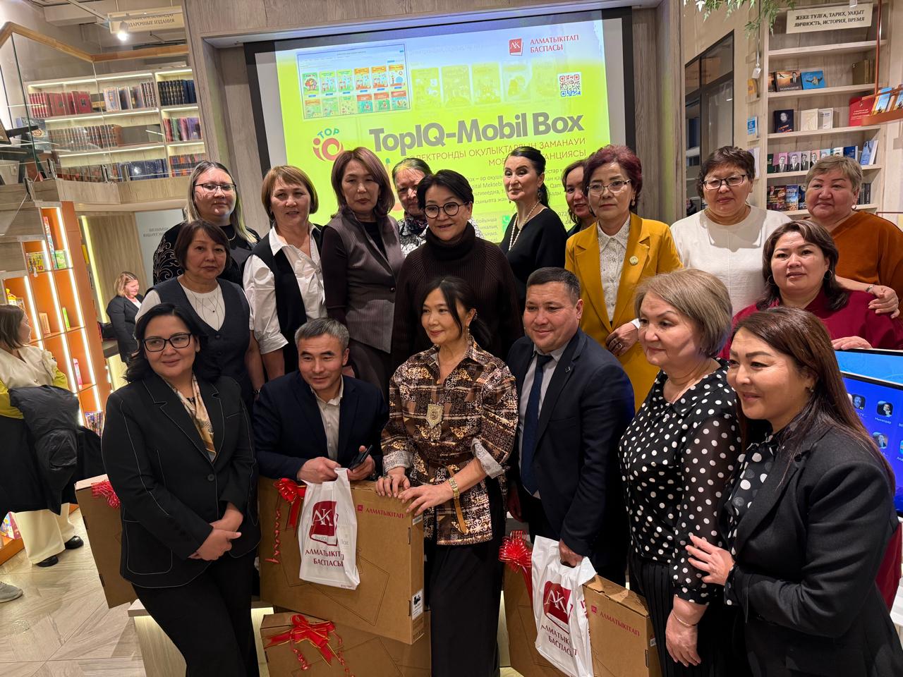 проект «TopIQ-Mobil Box»