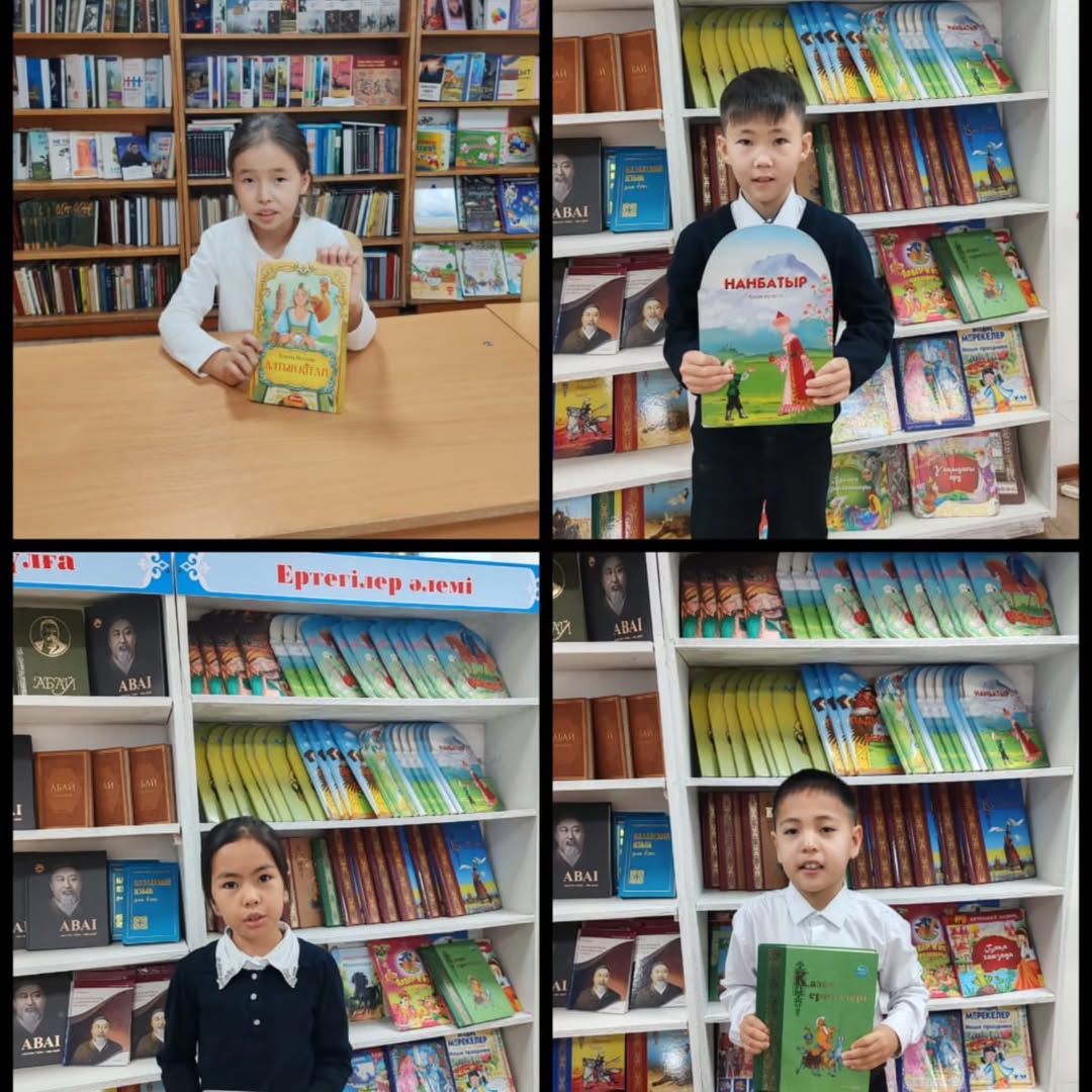 "Детская библиотека"